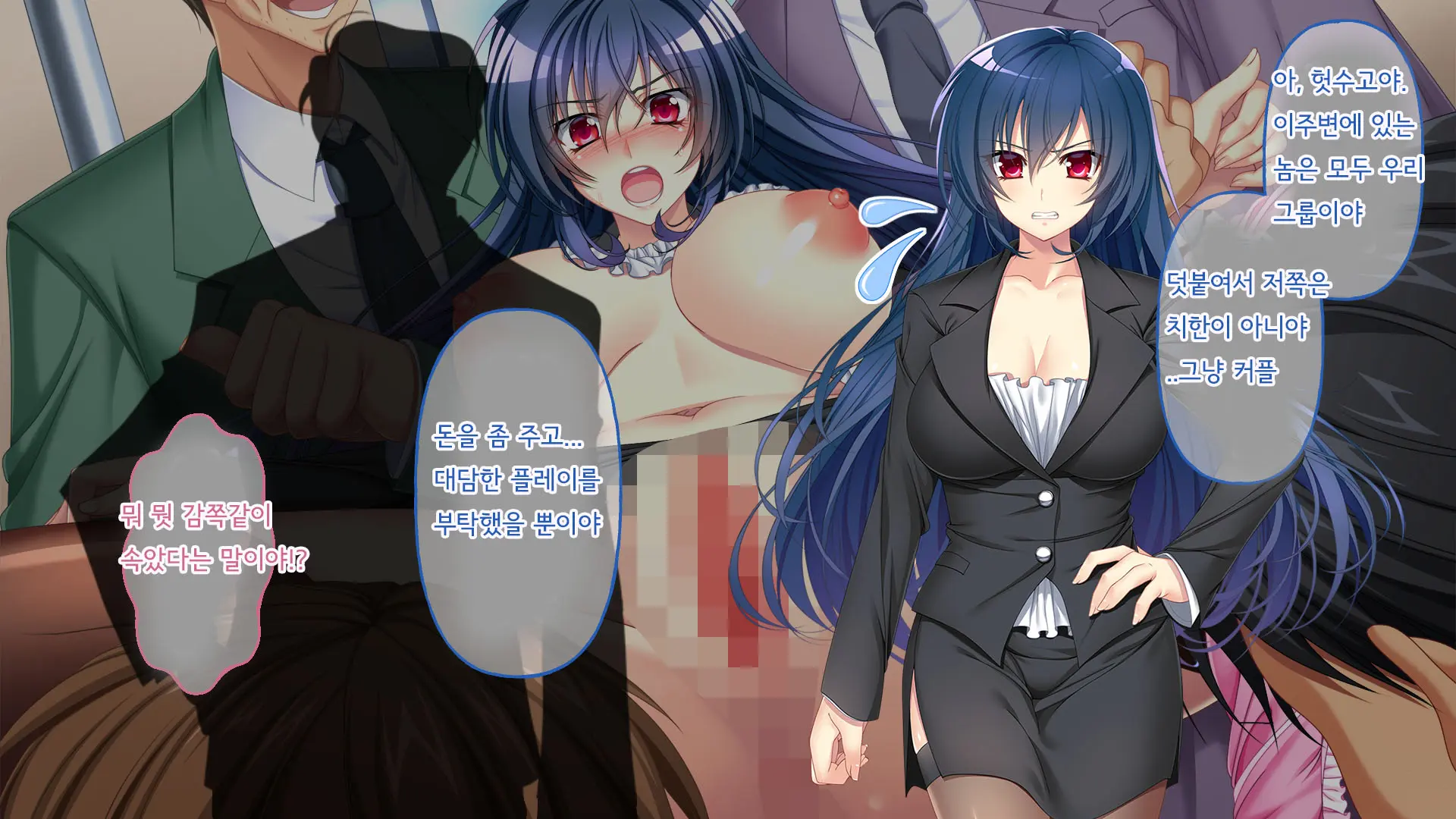 Nigeba Nashi! Misshitsu Chikan Densha ~ Otori Sosakan No Hamerare Jigoku | 도망칠수 없어! 밀실치한전차 ~함정수사관의 삽입지옥~
